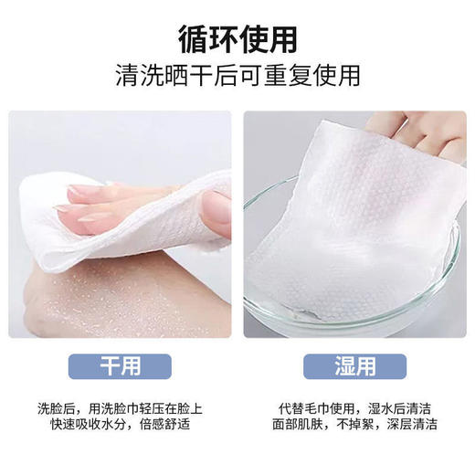 一次性洗脸巾加厚抽取式棉柔巾美容院擦脸卸妆洁面巾干湿两用厂家 商品图2