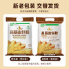 鑫乐高筋面包粉5斤【红小麦自然高筋】高筋面粉 烘焙原料 家用小麦粉 /粮油调味 /面粉 /专用粉 商品缩略图1