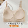 雅黛俪背心式女士内衣隐形肤无痕全罩杯聚拢美背文胸罩10A级抑菌 商品缩略图2