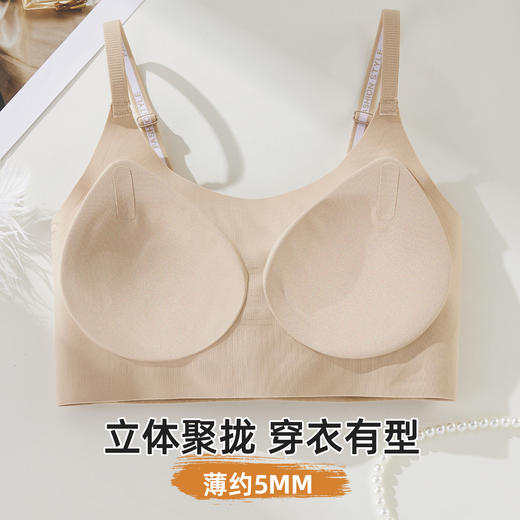 雅黛俪背心式女士内衣隐形肤无痕全罩杯聚拢美背文胸罩10A级抑菌 商品图2