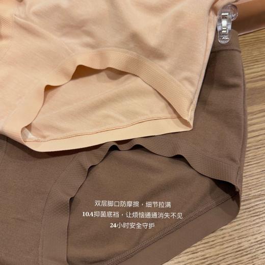 MADNONO小火炉羊绒内裤5条装 10A抗菌蚕丝加长裆中腰微收腹无痕女士内裤 商品图3