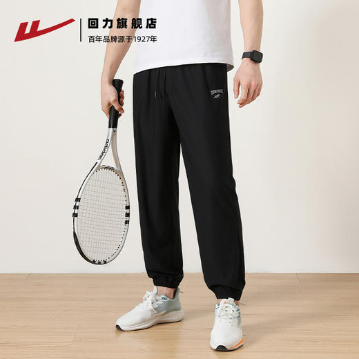 回力冰丝速干运动裤男2025夏季薄款透气训练休闲裤子健身跑步长裤 商品图2