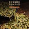 福东海 侧柏叶500克 侧柏可做中药材枕头 泡水可做侧柏粉可搭当归桑叶 商品缩略图4