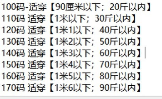 布*小九儿童羊毛蚕丝保暖单裤 商品图1