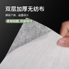 一次性毛巾足疗足浴专用擦脚巾擦脚布加大家用美发店美甲纸巾毛巾 商品缩略图1