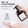 五星级酒店专用洗手液250ml泡沫清洁高级感套装宾馆民宿酒店用品 商品缩略图1