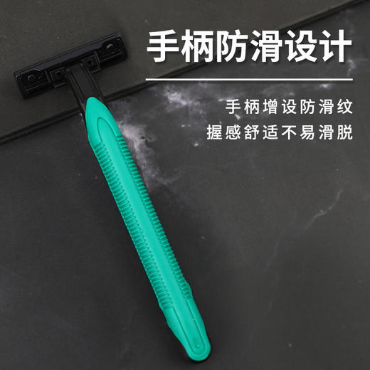 批发独立包装一次性剃须刀宾馆酒店浴场洗浴中心用便捷家用民宿 商品图2