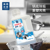 美穗吉家 锅底除垢凝胶600g 商品缩略图1
