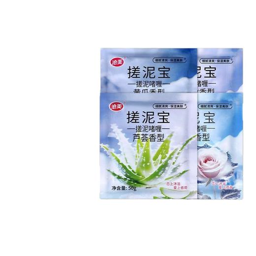 一次性搓泥宝袋装搓泥浴宝全身通用澡堂强力搓泥浴场专用现货批发 商品图4