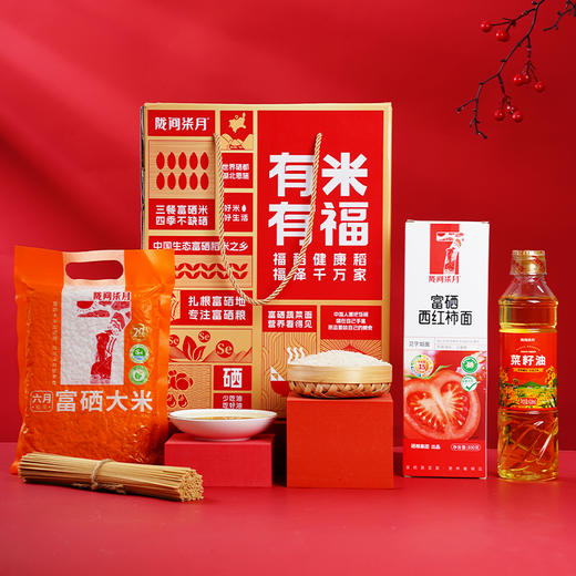 陇间柒月有米有福A3·米面油礼盒800g+418ml 商品图1