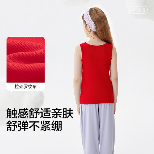 【balaOne】巴拉巴拉童装儿童内衣女童2025年新款春小背心含衬垫 商品图3