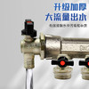 6分/1寸地暖分水器暖气片放水阀排气去污快速排水神器接头 商品缩略图2