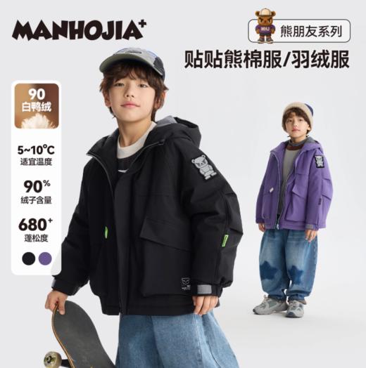 漫画家【贴贴熊棉服】儿童棉服外套冬新品连帽耐磨挺括魔术贴棉服 商品图0
