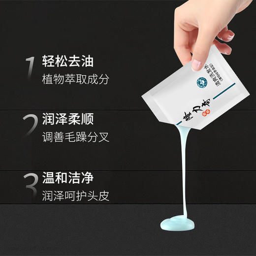 一次性洗发水沐浴露小包袋装8ML酒店宾馆民宿专用洗漱用品消耗品 商品图3