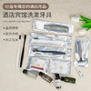 批发星级酒店用品一次性牙刷带牙膏高档宾馆民宿家用洗漱套装用品 商品缩略图0