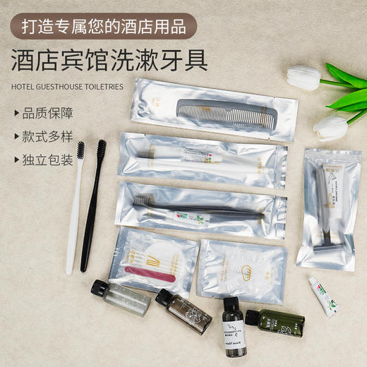 批发星级酒店用品一次性牙刷带牙膏高档宾馆民宿家用洗漱套装用品 商品图0