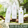 大瓶装洗发水沐浴露星级酒店民宿浴场洗护套装宾馆清洁柔顺洗头膏 商品缩略图0