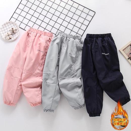 儿童冲锋裤防风防水加绒女宝中大童春秋裤子加绒秋冬男保暖滑雪裤 商品图0
