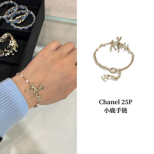 CH-J 25P 小鹿手链 商品图0