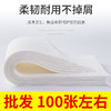 一次性防油防水垫脚布毛巾足浴凳巾枕巾 无纺布 美容美甲隔油床单 商品缩略图3
