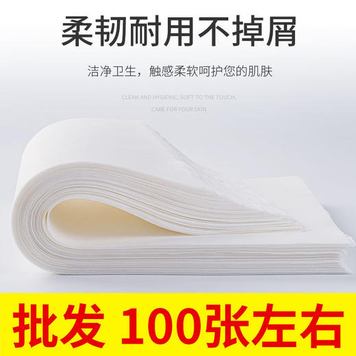 一次性防油防水垫脚布毛巾足浴凳巾枕巾 无纺布 美容美甲隔油床单 商品图3