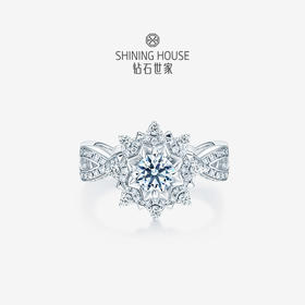 【极慕之星】【门店同款】钻石世家 18K金钻石戒指 星芒系列钻石女戒