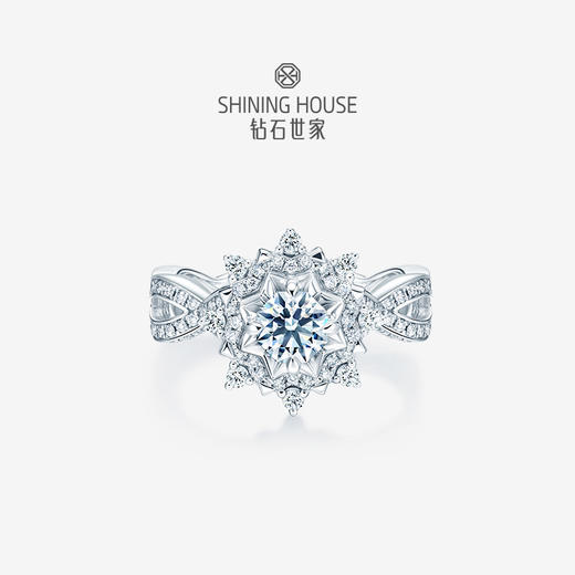 【极慕之星】【门店同款】钻石世家 18K金钻石戒指 星芒系列钻石女戒 商品图0