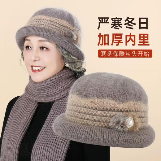 【YW】无忧购59元2件中老年人帽子女冬季新款妈妈婆婆帽老人奶奶老太太加绒保暖毛线帽241131（截单后3-5天发货) 商品图2