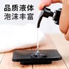 酒店一次性洗发水沐浴露小瓶装宾馆民宿浴场澡堂专用一件起批正品 商品缩略图3