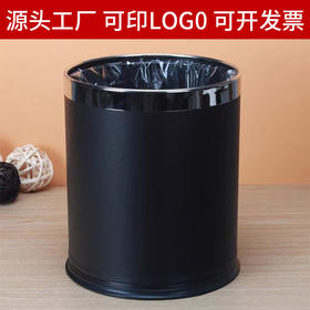 酒店双层垃圾桶客房商用办公室创意宾馆高档餐厅KTV专用批发LOGO