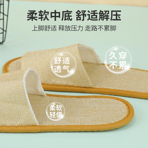 美容院一次性拖鞋星级酒店宾馆民宿室内客人专用防滑透气鞋批发 商品图2