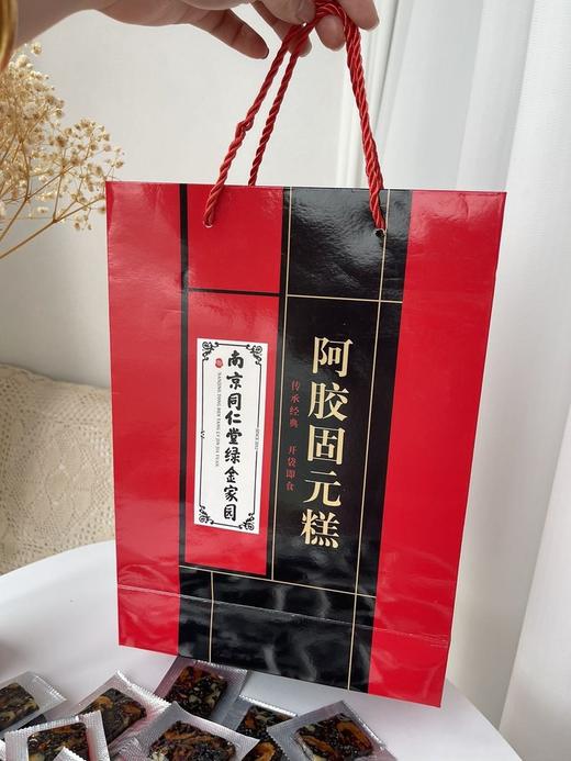 南京同仁堂阿胶固元糕礼盒 商品图0