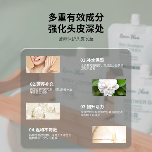 酒店专用大桶洗发水浴场理发店洗发水40斤补充装美发店专用不伤手 商品图3