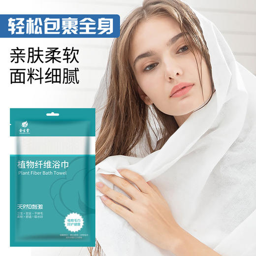 一次性浴巾床单旅行单独包装加厚加大酒店宾馆专用出差旅游批发 商品图3