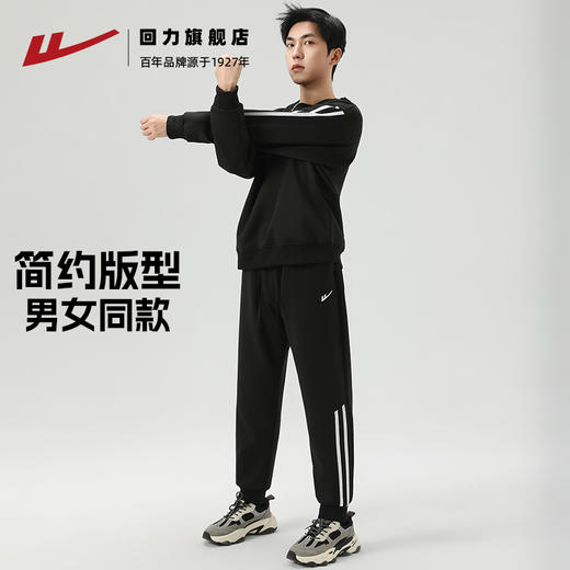 回力卫衣男生春秋款重磅休闲黑色圆领打底衫男士秋冬长袖上衣外套 商品图3