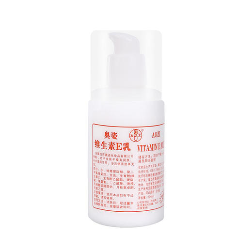 维生素E乳护手霜100mL滋润补水补湿手部VE乳护理男女秋冬季防干裂 商品图4