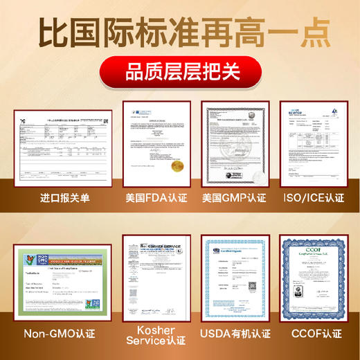 Sugar Solution血糖平衡片 商品图3