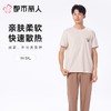 都市丽人男士睡衣家居服短袖长裤棉质套装FHC2B6 商品缩略图0