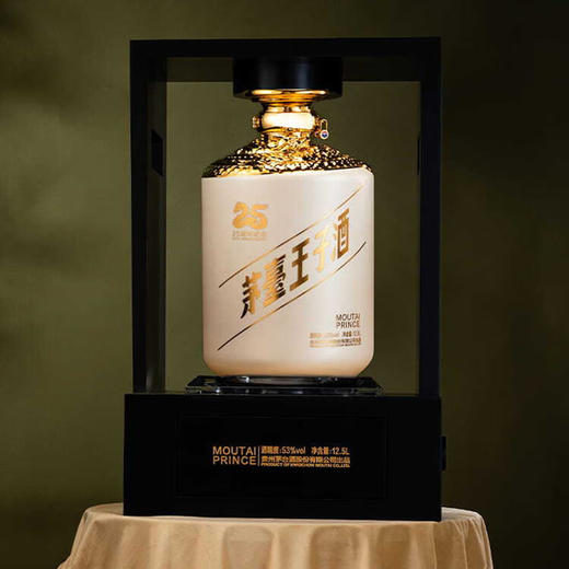 【酒厂首批限量】茅台股份 茅台王子酒（25周年纪念）酱香型 53度 12.5L 商品图2