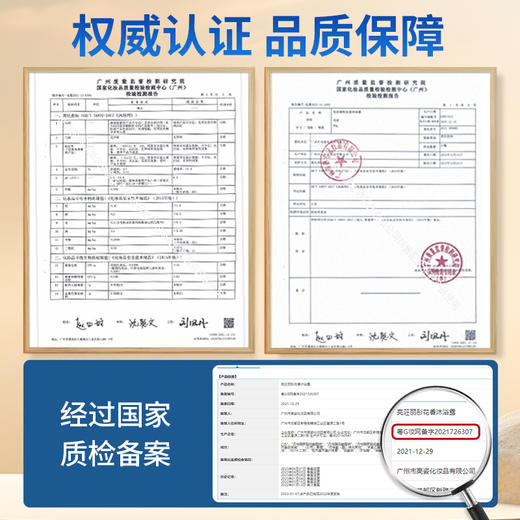 亮荘大桶洗发水沐浴露护发素20kg一件起批酒店理发店发廊洗浴专用 商品图3