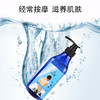 佰芳源水摩油spa按摩免洗全身养生精油水磨油推背私处爽滑按摩油 商品缩略图1