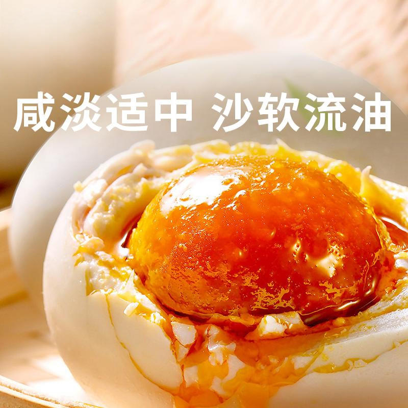 【广西红树林烤海鸭蛋】蛋黄流油翻沙醇香绵密蟹黄般鲜美