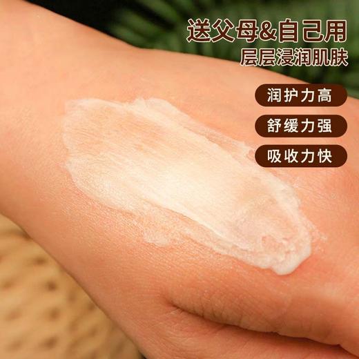 金泰康马油膏手脚裂修护手足霜滋润干裂皲裂膏防冻保湿马油霜批发 商品图2