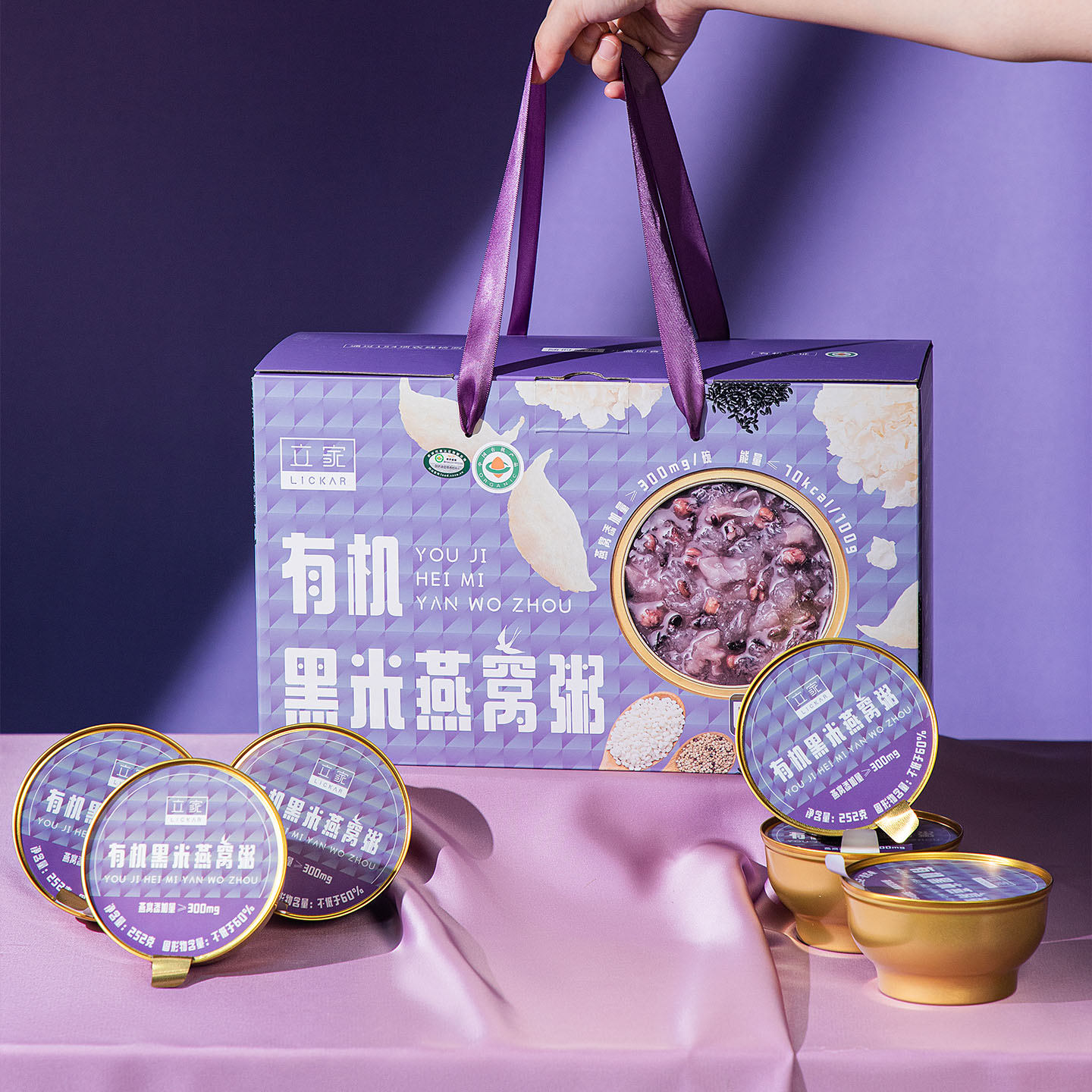 【汇总SKU】立家 燕窝粥礼盒 有机燕窝粥 有机黑米 燕麦燕窝粥 有机综合谷物粥 嘉兴特产