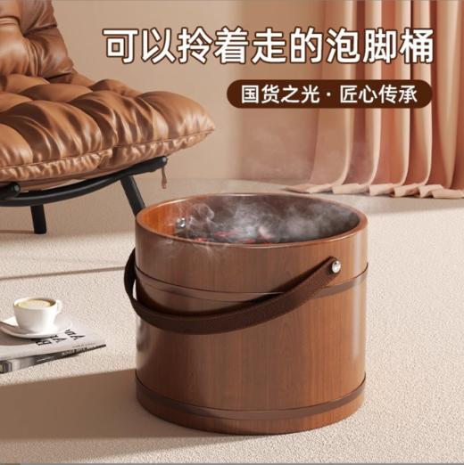 手提香柏木泡脚木桶 成人足疗养护洗脚木盆  中老年足疗桶 商品图2