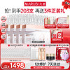 【年终狂欢盛典】【2代小金针】MARUBI 丸美重组胶原蛋白次抛精华    淡纹修护补胶原 商品缩略图5