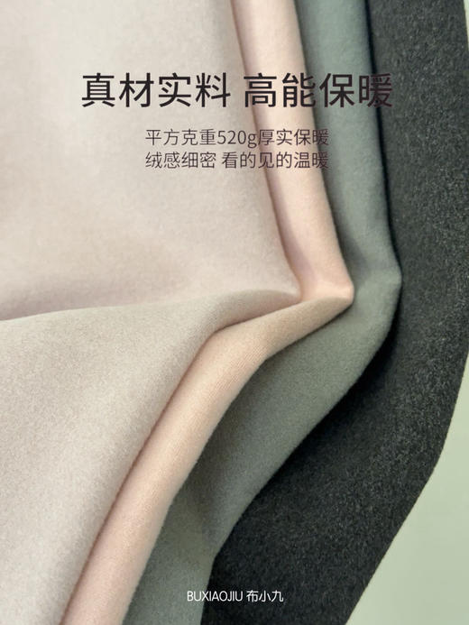 布*小九儿童羊毛蚕丝保暖单裤 商品图2