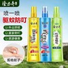 隆力奇驱蚊花露水驱蚊止痒喷雾经典清新家用旅游便携装防蚊虫喷雾 商品缩略图0