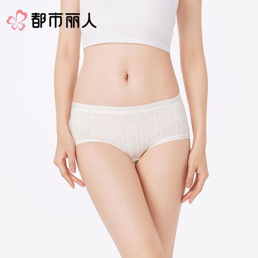 都市丽人内裤女士内裤棉提花内裤木代尔内裤纤柔绵内裤LKC5B2 商品图1