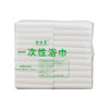 一次性浴巾毛巾酒店美容院美发店宾馆民宿散批发加大加厚吸水性 商品缩略图4